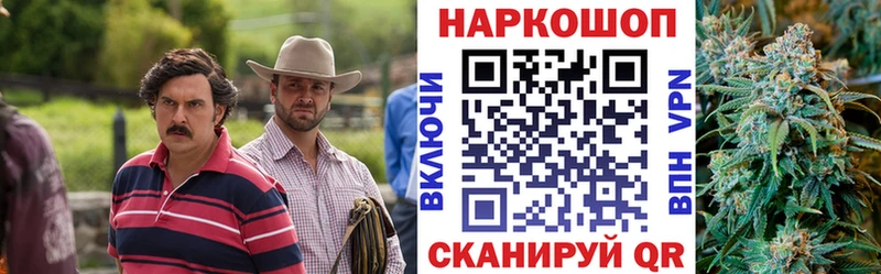 Купить наркотики цена Хадыженск ГАШ  A-PVP  КОКАИН  Мефедрон  Конопля 