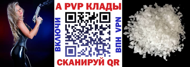 A PVP СК КРИС  OMG вход  Хадыженск 