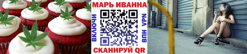купить наркотики сайты  Хадыженск  Canna-Cookies конопля 