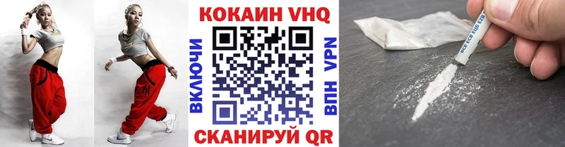 Cocaine 97% Хадыженск