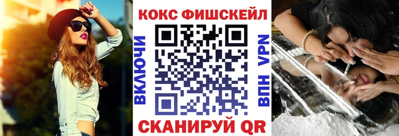 COCAIN VHQ KRAKEN вход Хадыженск