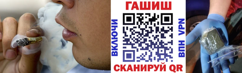 Гашиш Ice-O-Lator Хадыженск
