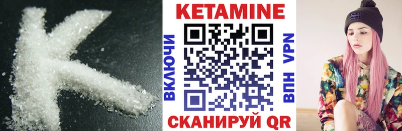 хочу наркоту  Хадыженск  блэк спрут ссылка  КЕТАМИН ketamine 