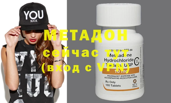 амф Навашино