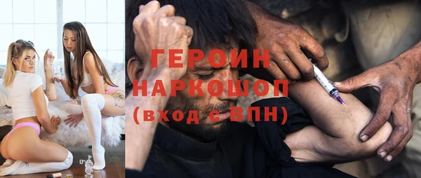 амф Навашино