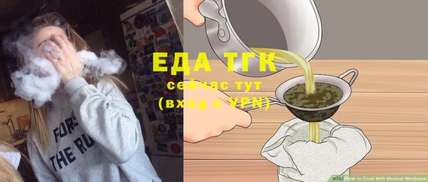 мефедрон мука Абаза