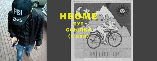 гидропоника Наволоки