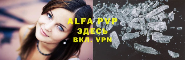 a pvp Абинск