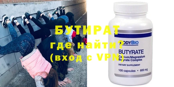гидропоника Наволоки