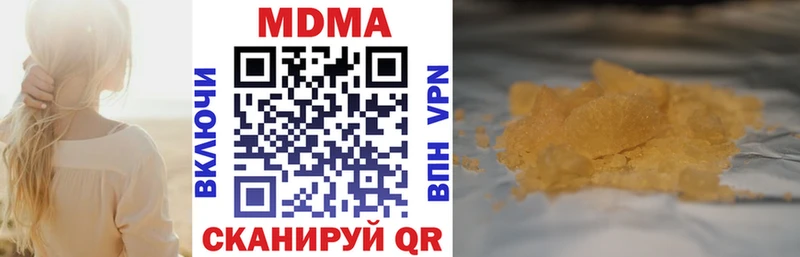 MDMA VHQ  Хадыженск 