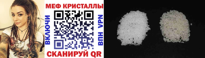 Меф 4 MMC  Хадыженск 