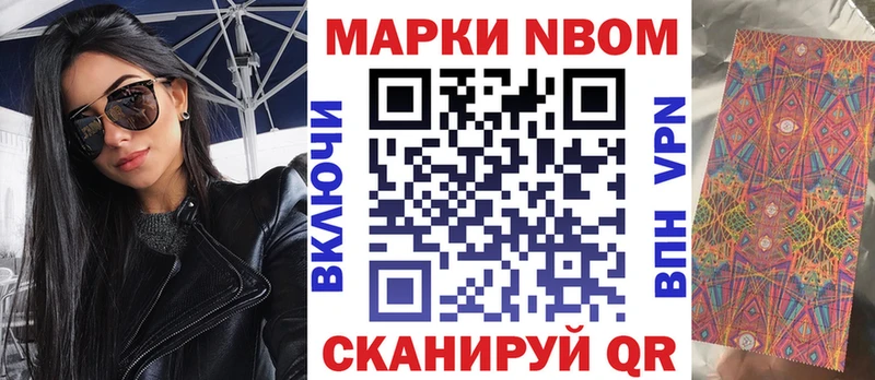 где найти наркотики MEGA маркетплейс Марки N-bome 1,5мг Хадыженск