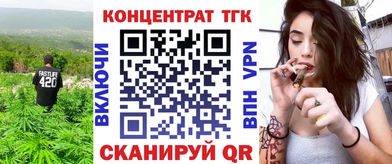 купить наркотики цена  Хадыженск  Дистиллят ТГК концентрат 